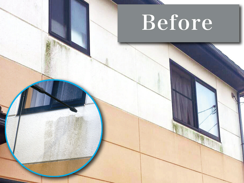 外壁高圧洗浄 ビフォー